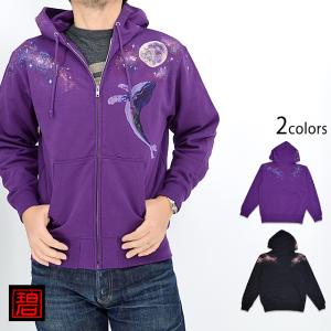 ダチョウゆったりトレーナー 碧 和柄 和風 あお 京都 手描き 手書き 裏