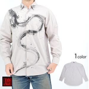 ダチョウゆったりトレーナー 碧 和柄 和風 あお 京都 手描き 手書き 裏