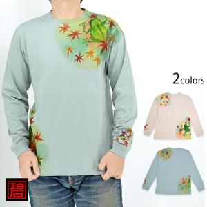 手描き竹ストライプワーク長袖シャツ 碧 あお 和柄 和風 手書き 京都