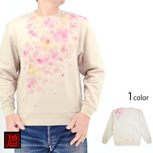 手描き竹ストライプワーク長袖シャツ 碧 あお 和柄 和風 手書き 京都