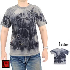 手描き半袖シャツ「松とフラミンゴ」 碧 和柄 和風 手書き 京都 あお