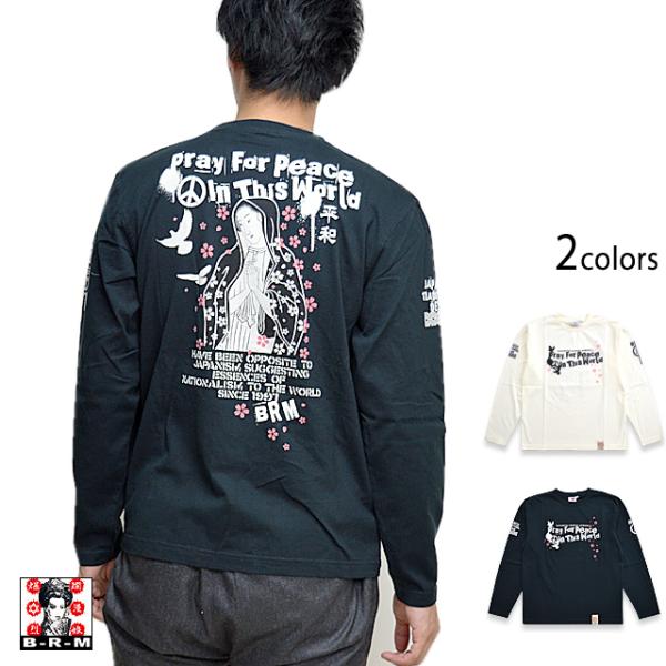 Pray For Peace長袖Tシャツ RMLT-261 爆裂爛漫娘 和柄 エフ商会 ロンT マリ...