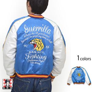 HOUSTON（ヒューストン） 20%OFF！□HOUSTON #51391 リバーシブル