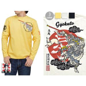 玉兎孫悟空長袖Tシャツ 爆烈爛漫娘 RMLT-275 和柄 和風 メンズ トップス ロングＴシャツ