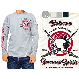 サムライスピリッツ長袖Tシャツ 爆烈爛漫娘 RMLT-286 和柄 和風 ロングTシャツ エフ商会 ...