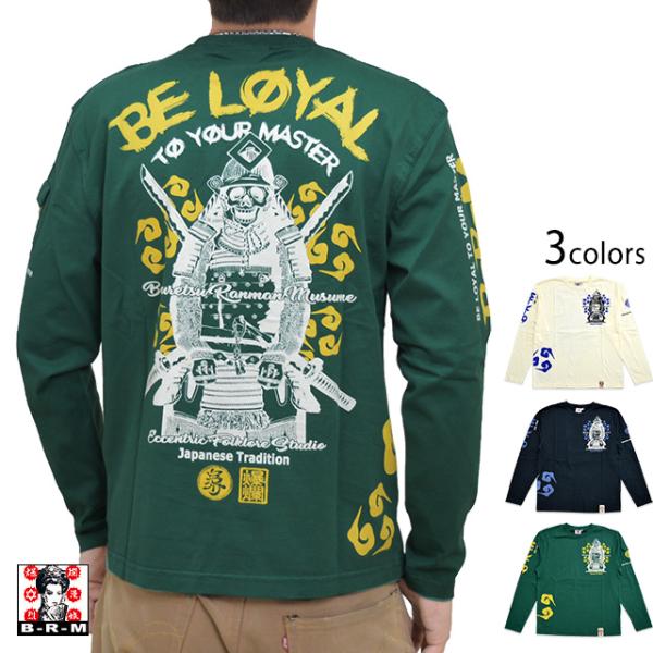 甲冑ドクロ長袖Tシャツ 爆烈爛漫娘 RMLT-300 和柄 和風 エフ商会 侍 髑髏 骸骨 スカル ...