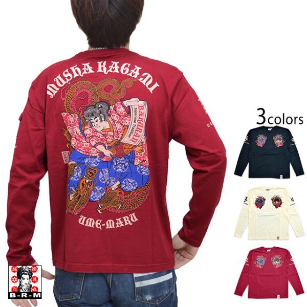 本朝武蔵鏡梅丸長袖Tシャツ 爆烈爛漫娘 RMLT-302 和柄 和風 ロングTシャツ エフ商会