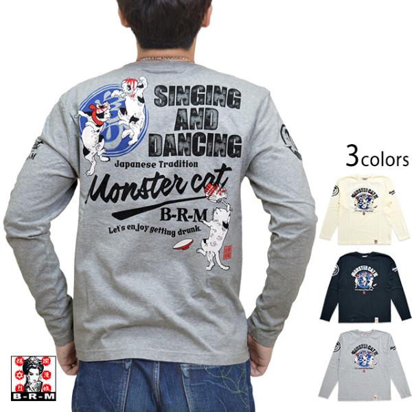 モンスターキャット3長袖Tシャツ 爆烈爛漫娘 RMLT-303 和柄 和風 猫 ネコ ねこ エフ商会...