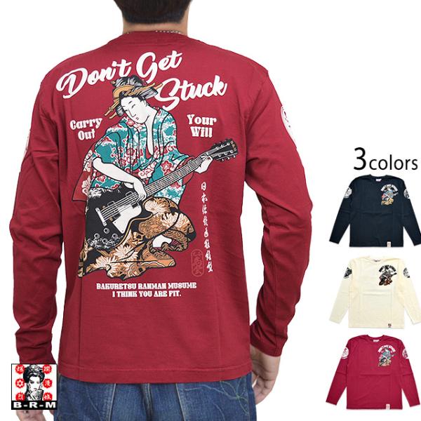 芸者×ギター長袖Tシャツ 爆烈爛漫娘 RMLT-304 和柄 和風 ロングTシャツ エフ商会