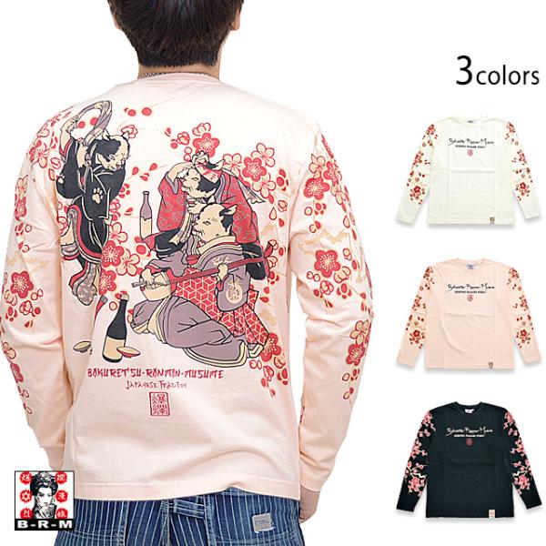 流行ねこじゃらしロングTシャツ 爆烈爛漫娘 RMLT-315 和柄 和風 猫 ネコ ロンT 長袖Tシ...