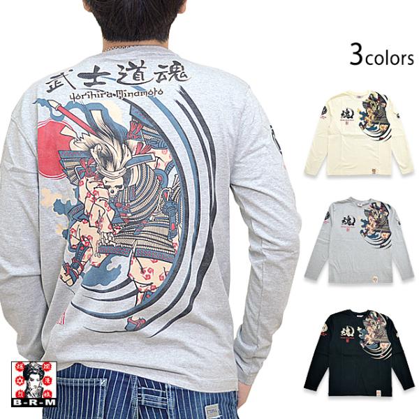 サムライスピリットロングTシャツ 爆烈爛漫娘 RMLT-316 和柄 和風 侍ドクロ どくろ スカル...
