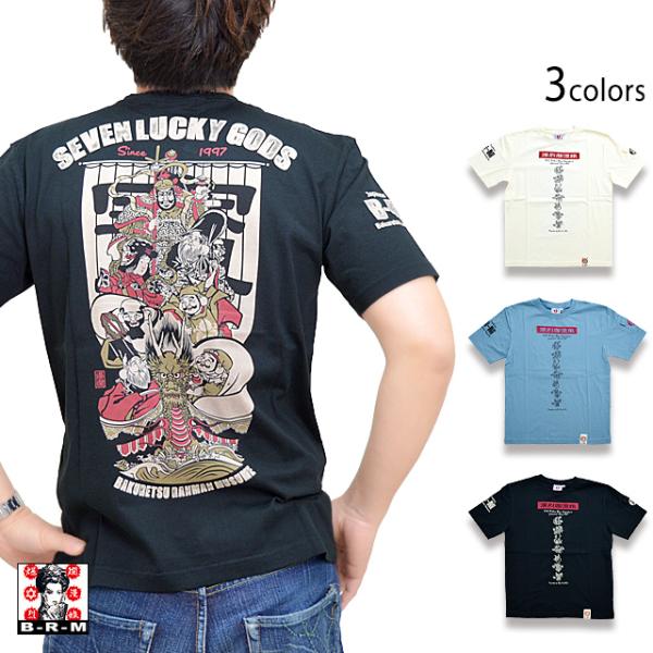 七福神半袖Tシャツ 爆烈爛漫娘 RMT-319 和柄 和風 宝船 エフ商会
