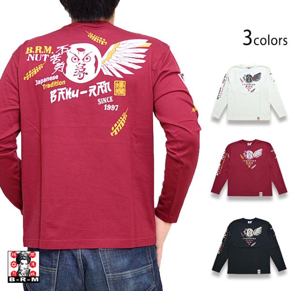 梟ロングTシャツ 爆烈爛漫娘 RMLT-325 和柄 和風 エフ商会 長袖 efu フクロウ