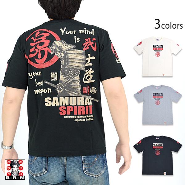 サムライスピリット半袖Tシャツ 爆烈爛漫娘 RMT-326 和柄 和風 侍 髑髏 武者 髑髏 エフ商...