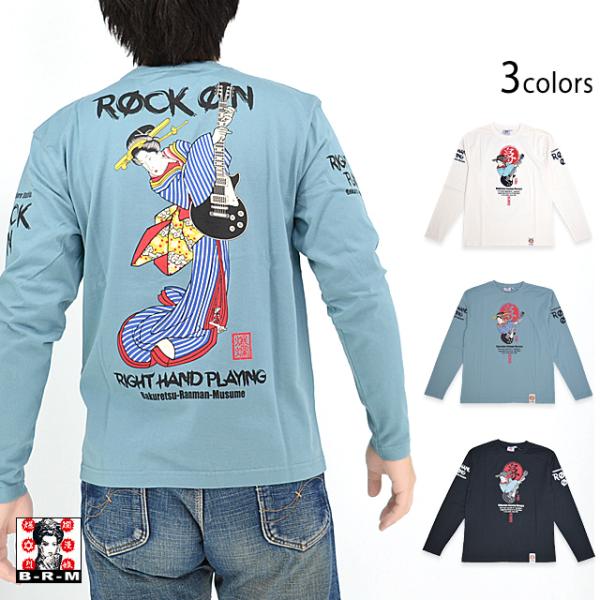 ROCK ONロングTシャツ 爆烈爛漫娘 RMLT-329 和柄 和風 エフ商会 長袖 芸者 舞妓 ...