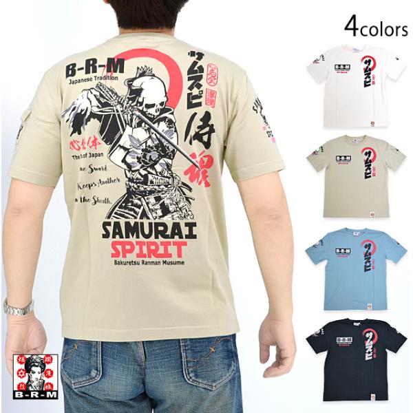 ドクロサムライスピリット半袖Tシャツ 爆烈爛漫娘 RMT-334 和柄 和風 髑髏 スカル 侍 ef...
