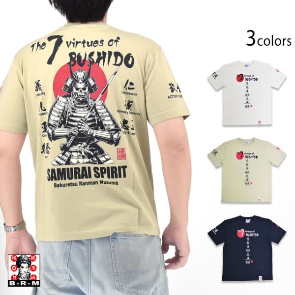 半袖Tシャツ「サムライスピリットI」 爆烈爛漫娘 RMT-343 和柄 和風 エフ商会 侍 髑髏 ド...