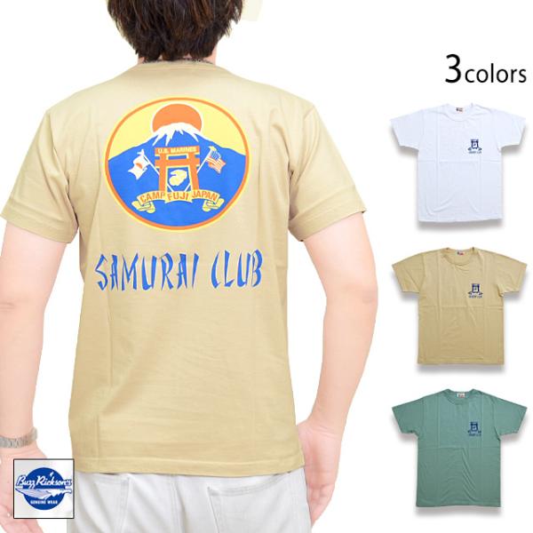 半袖Tシャツ「SAMURAI CLUB」 BUZZ RICKSON&apos;S BR78992 バズリクソン...