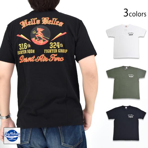 GOVERNMENT ISSUE半袖Tシャツ「316th FTR. SQ. Hell's Belle...