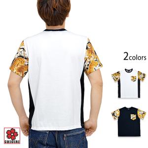 粋 桜舞う座頭鯨ロングTシャツ 絡繰魂 233080 和柄 和風 くじら クジラ