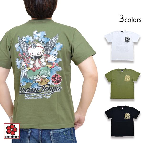 鳥天狗インクジェットプリント半袖Tシャツ CHIGIRI CHS49-592 和柄 和風 ちぎり チ...