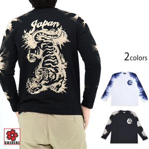 唐草ロングTシャツ 喜人 KJ-52109 和柄 和風 長袖 きじん 唐草ロングTシャツ 喜人 KJ-52109 和柄 和風 長袖 きじん : サクラ