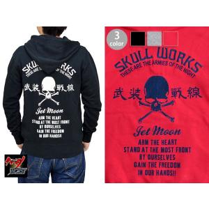 藤代モデルジップパーカー◆クローズ×ワーストコレクション爆買