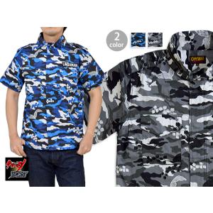 LINDAMAN半袖ミリタリーシャツ クローズ×ワーストコレクション リンダマン RC-18 送料無...