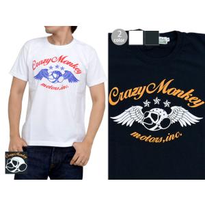 クレイジーモンキーモータース半袖Tシャツ Crazy Monkey クレイジーモンキー お猿さん ア...