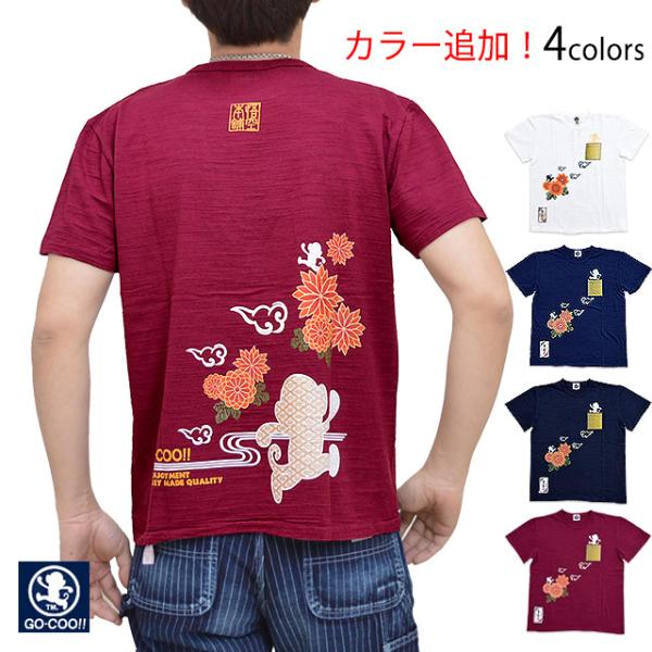 小紋柄フェイクポケット半袖Tシャツ 悟空本舗 GSS-8602 ゴクー お猿さん 和柄 和風 日本製...