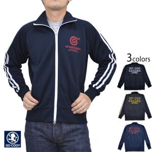 時空翔猿ジップパーカー 悟空本舗 LGT-5983A ゴクー お猿さん モンキー