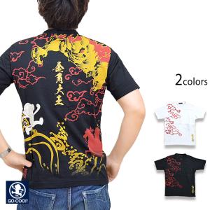 猿はバナナが大好き半袖Tシャツ 悟空本舗 LG-59901 ゴクー 和柄 和風
