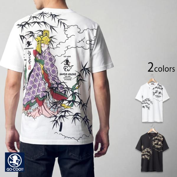 「織姫ver.三蔵法師」半袖Tシャツ 悟空本舗 LG-5913 和柄 和風 ゴクー お猿さん