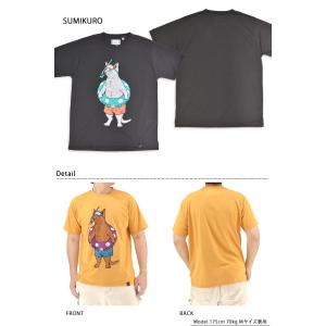 Drymix 海猫TEE go slow ca...の詳細画像2