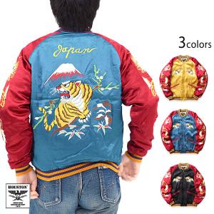 HOUSTON スカジャン 別珍スカジャン(TIGER) メンズ レディース