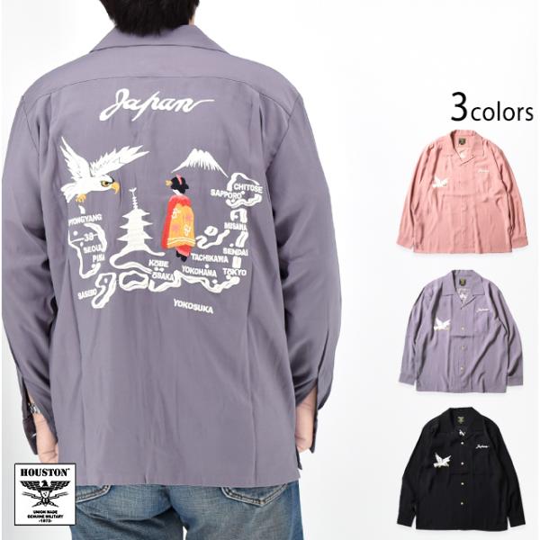 スーベニア長袖シャツ「MAP」 HOUSTON 41152 ヒューストン 和柄 刺繍 日本 地図 舞...