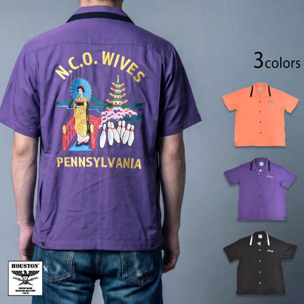 ボウリングシャツ「舞妓」 HOUSTON 41302 ヒューストン 刺繍 和柄 和風 スカシャツ ア...