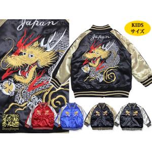 WESTSEA（ウエストシー） スカジャン アウター キッズ スカジャン 和柄