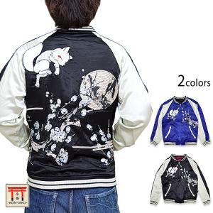 羽狐ビッグスカジャン 今昔 KJ-29122 和柄 和風 きつね キツネ