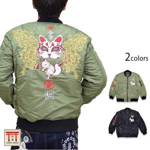 唐草キルティングジャケット 錦 595152 送料無料 和柄 50%OFF セール