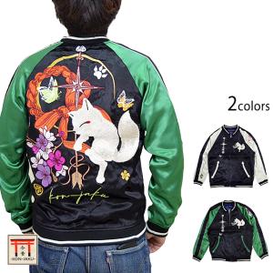 三菱（MITSUBISHI） ※生産終了品 メーカー在庫限り。(026)スカジャン