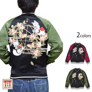 羽狐ビッグスカジャン 今昔 KJ-29122 和柄 和風 きつね キツネ