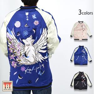 狼と雄叫びスカジャン 今昔 KJ-26016 和柄 和風 狐 きつね キツネ