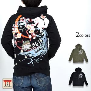 雲蛙ロングTシャツ 参丸一 SLT-50059 和柄 和風 蛙 かえる カエル 刺繍