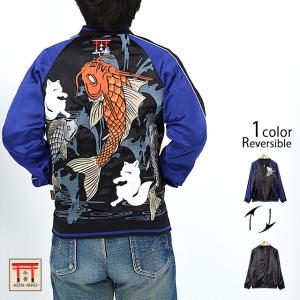 ラミ＆アール お友達スカジャン LIN AL-75606 猫 ねこ ネコ 鼠 ネズミ