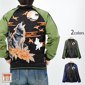 双龍別珍スカジャン 絡繰魂 234003 和柄 和風 スーベニアジャケット