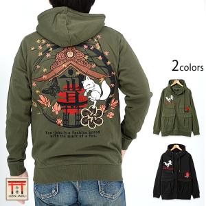 粋 九尾狐灯火スウェットパーカー 絡繰魂 243090 和柄 和風 刺繍