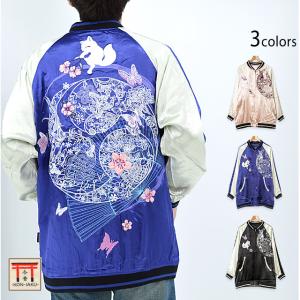 BETTY×ネバーマインド リバーシブルスカジャン NEVER MIND BBN-2517