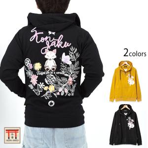 不思議な毛糸総刺繍バルーンパンツ 今昔 KJ-29209 和柄 和風 狐 きつね