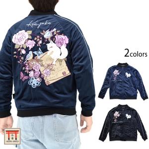 妖梨の華狐」総刺繍パーカー 今昔 KJ-29164 和柄 和風 キツネ きつね